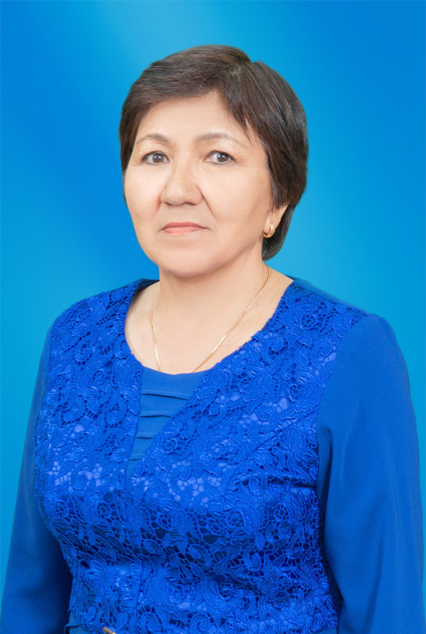 Шурбаева Туйган Залиховна.